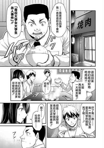 第153页图
