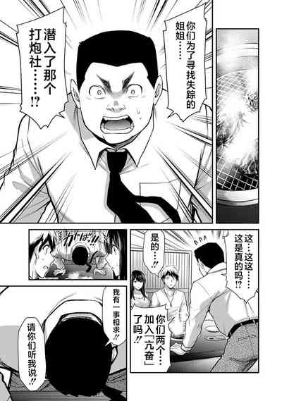 第157页图