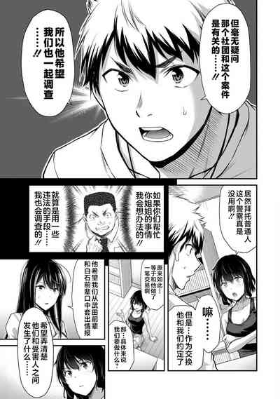 第161页图