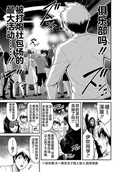 第165页图