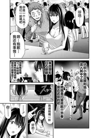 第173页图