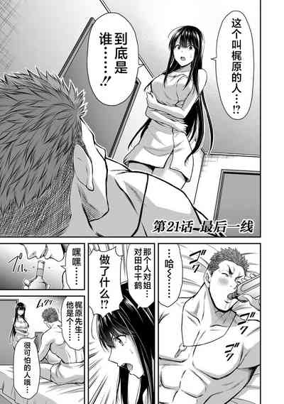 第21页图