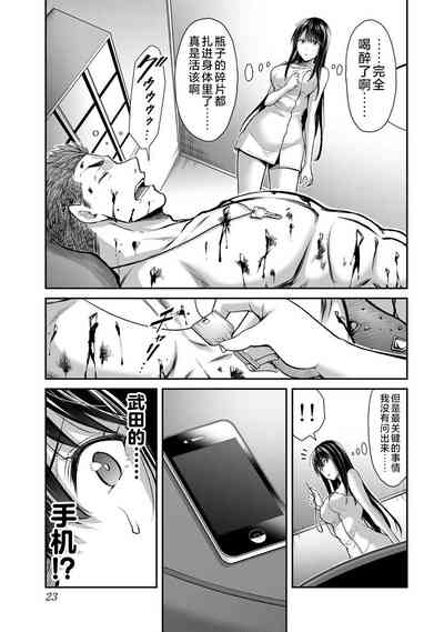 第25页图