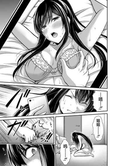 第29页图