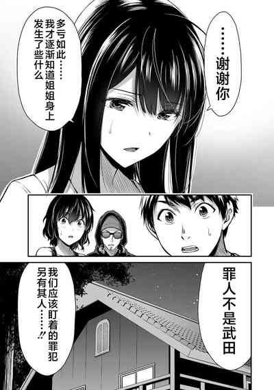 第33页图