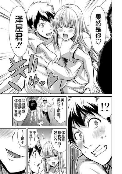 第37页图