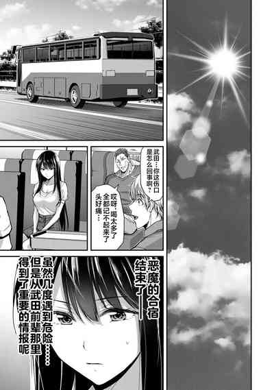 第53页图