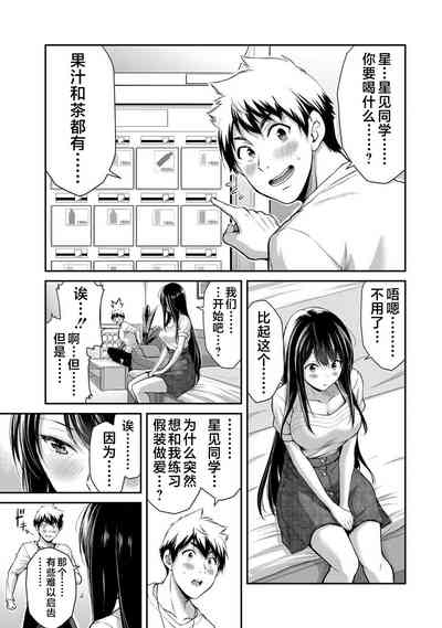 第73页图