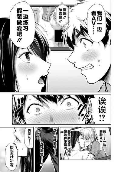 第77页图