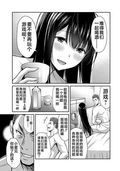 第9页图