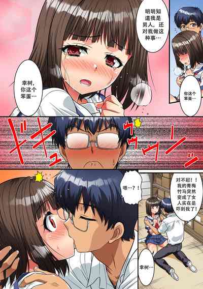 第9頁圖