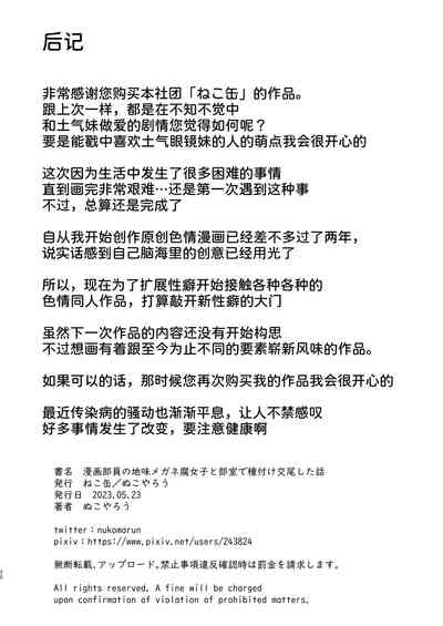 第29页图