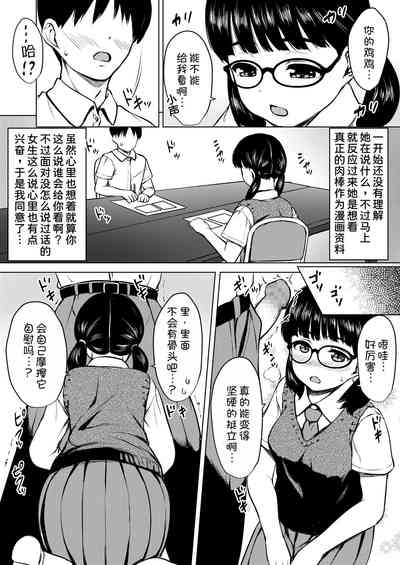 第5页图
