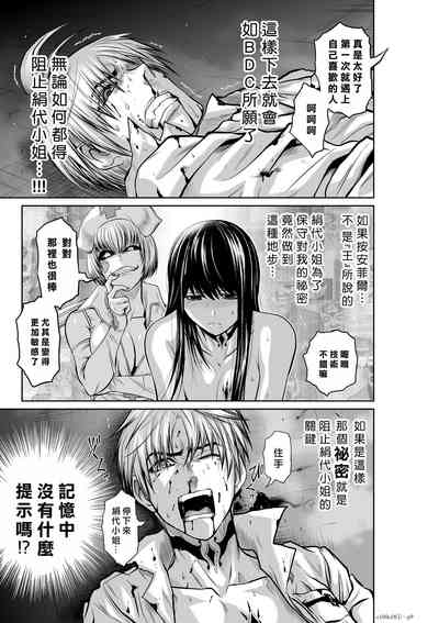 第101頁圖