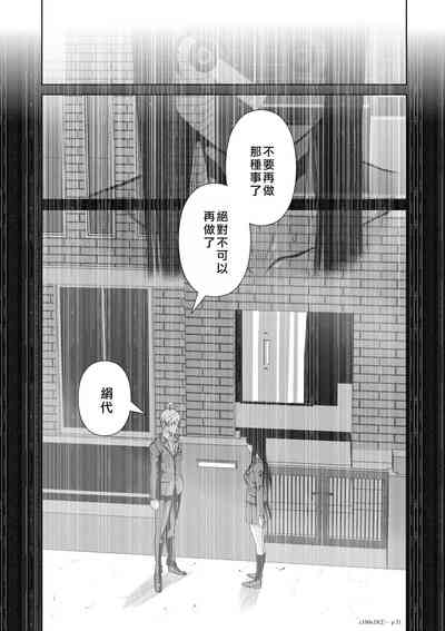 第153頁圖