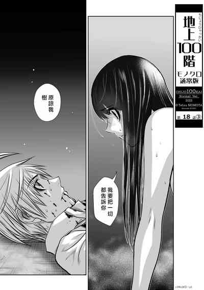 第161頁圖