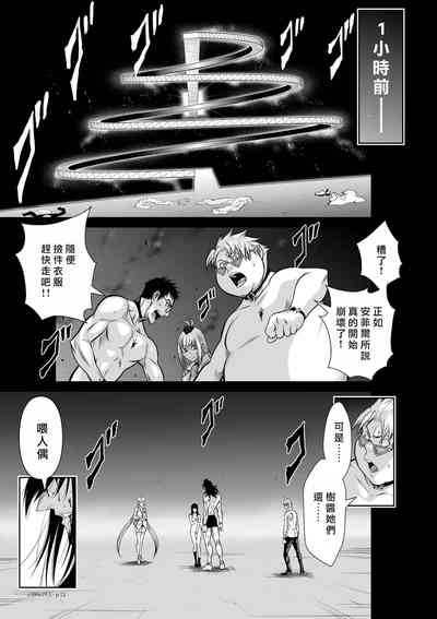 第201頁圖