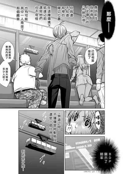 第245頁圖