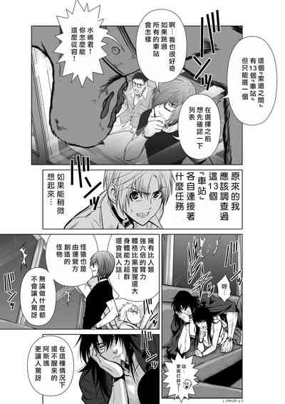 第253頁圖