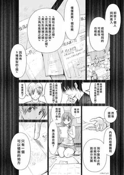 第81頁圖