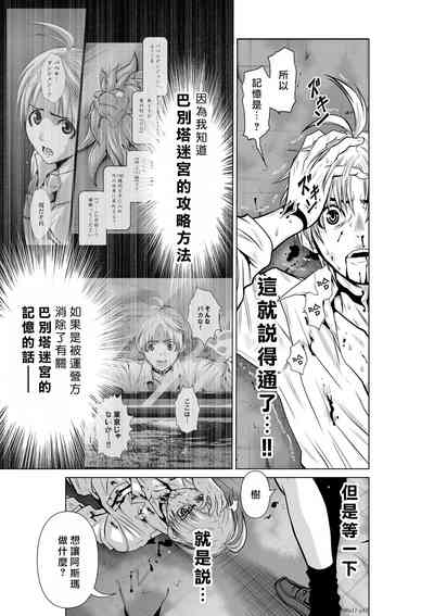 第85頁圖