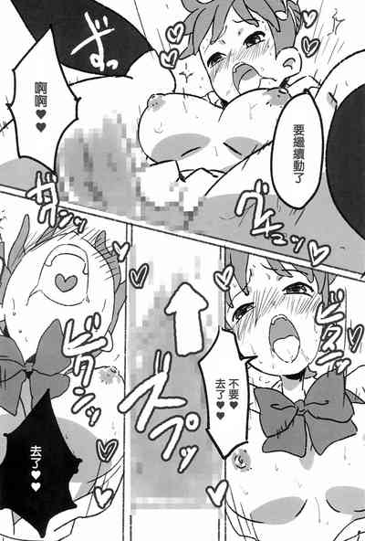 第9頁圖