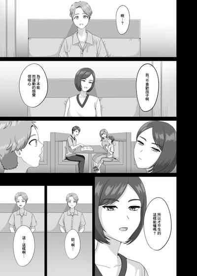 第29页图