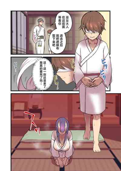 第5页图