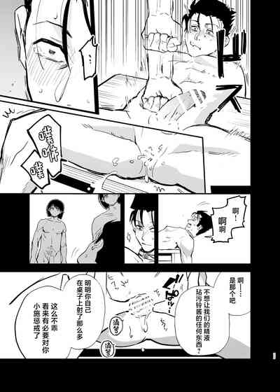第25頁圖