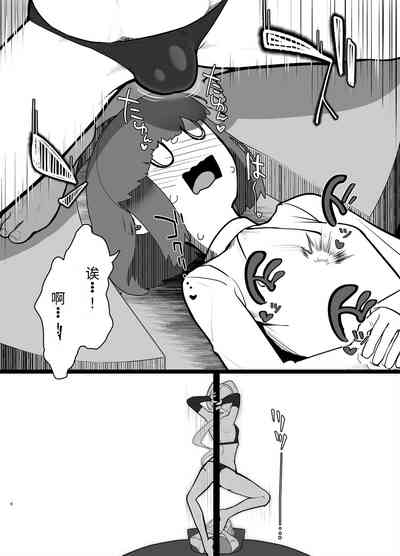 第5頁圖