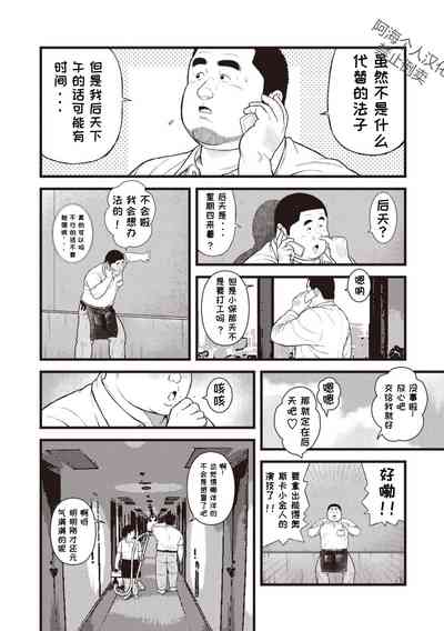 第17页图