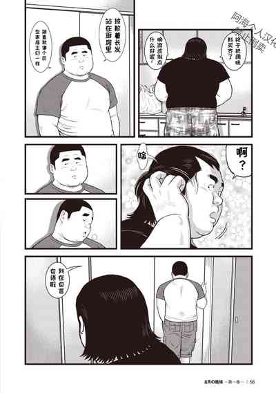 第21页图