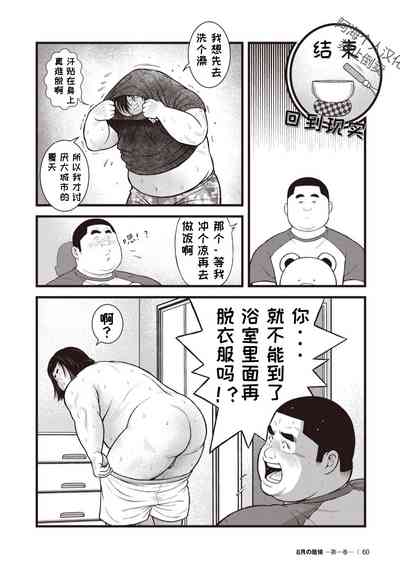 第25页图