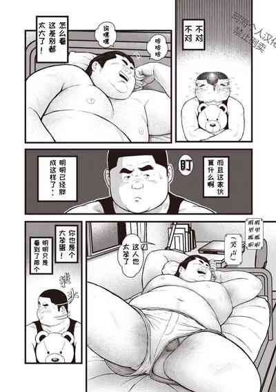 第29页图