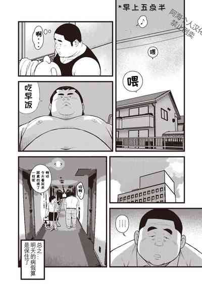 第33页图