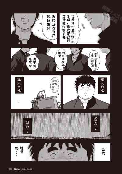 第5页图