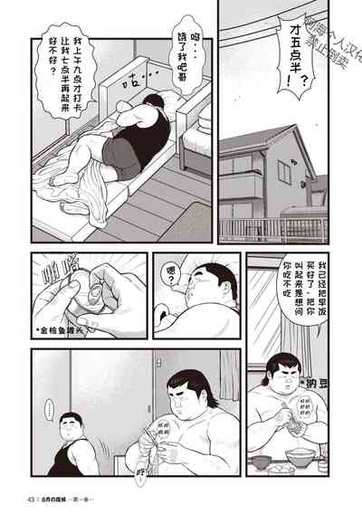 第9页图