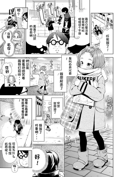 第101页图