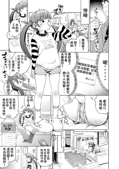 第125页图