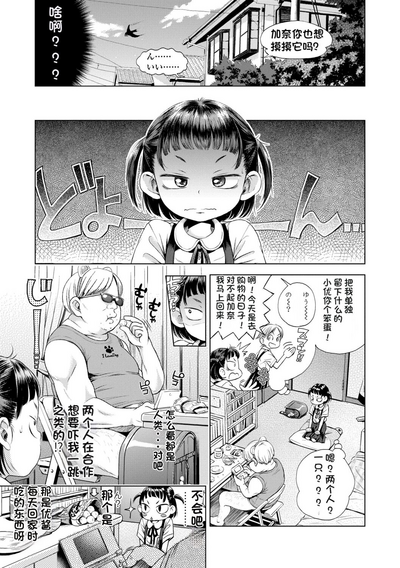第149页图