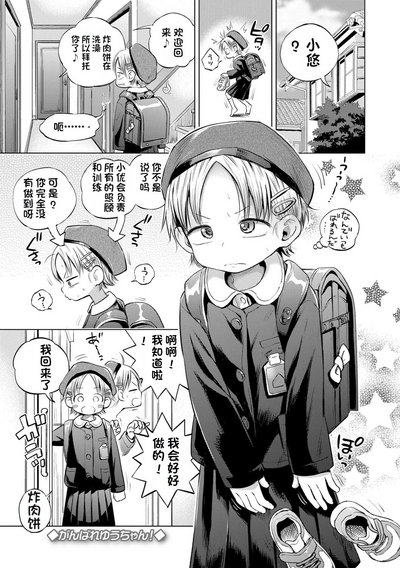 第173页图