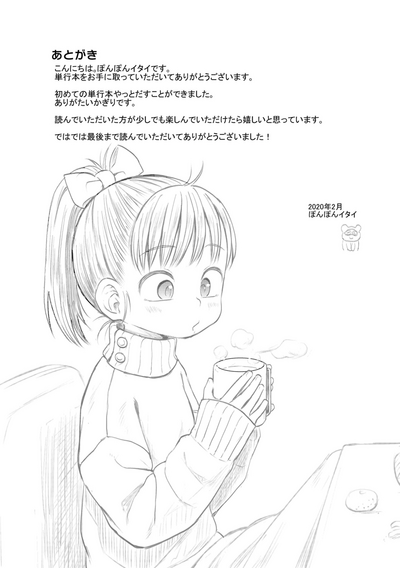 第193页图