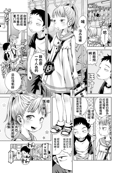 第81页图