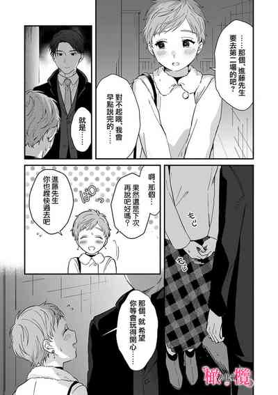 第173頁圖