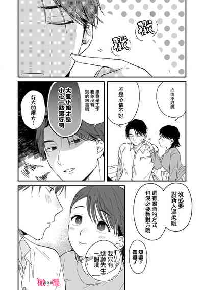 第193頁圖