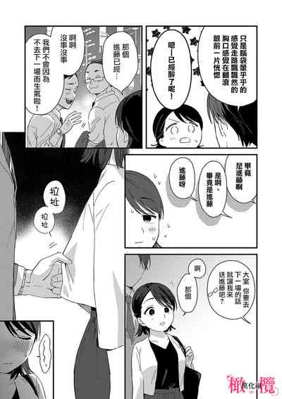 第29頁圖