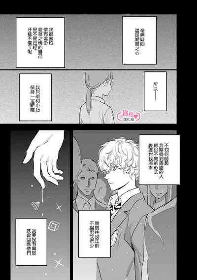 第101頁圖