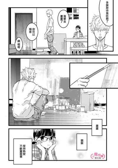 第17頁圖
