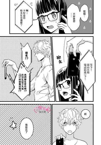 第53頁圖