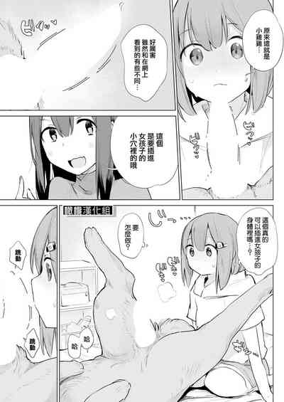 第5頁圖